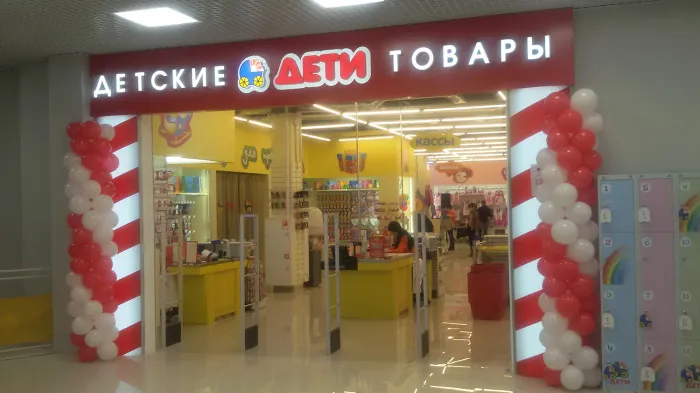 Монтаж СКС и системы музыкальной трансляции в новом магазине сети "ДЕТИ" в ТРК "Мозаика"
